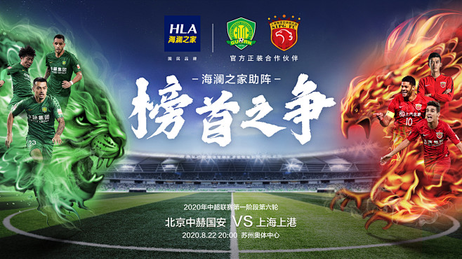 篮球NBA官方公布技术统计周榜