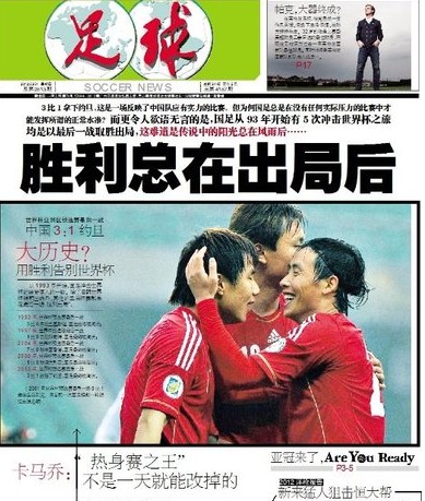 强度