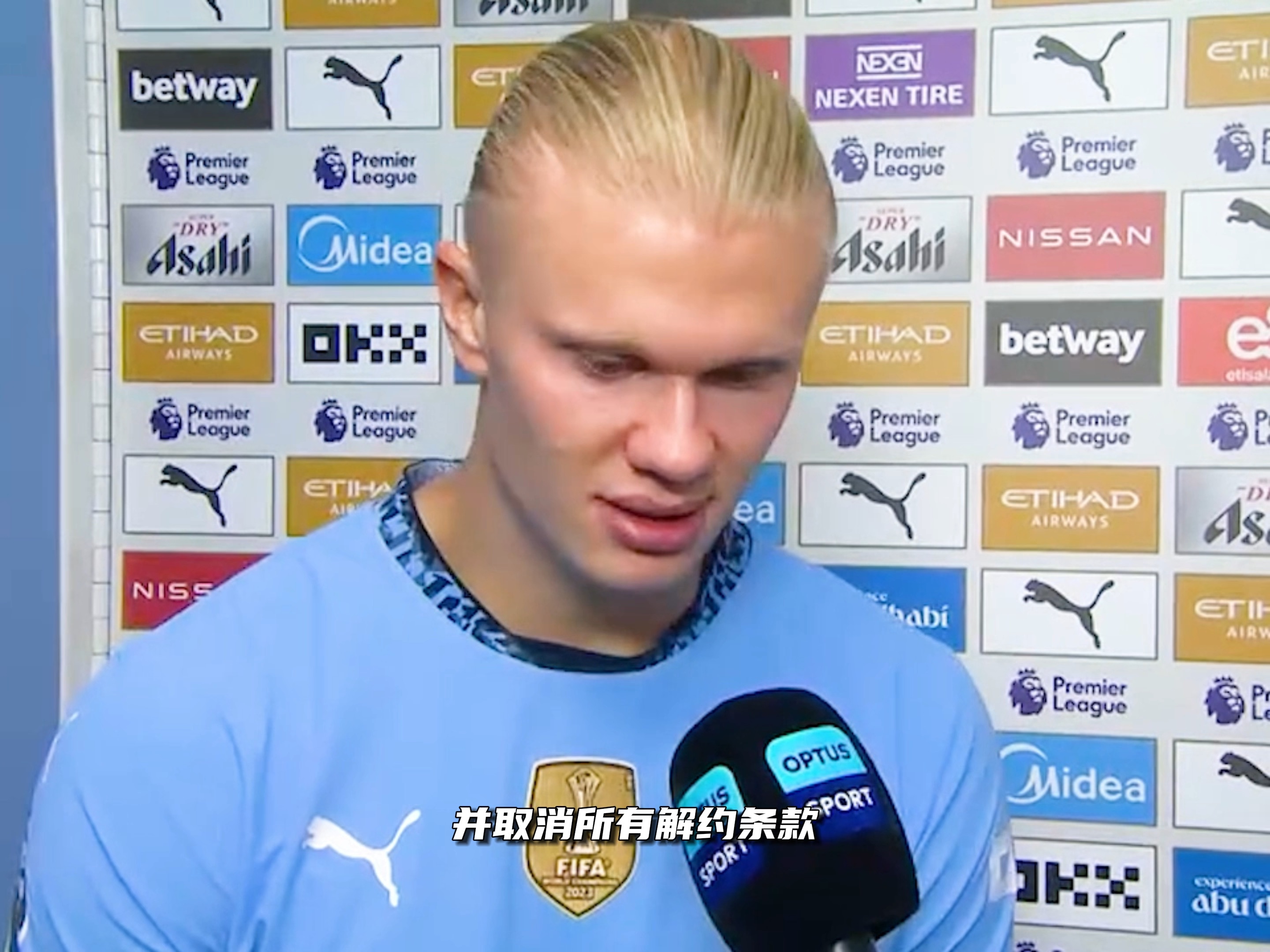 澳超第7轮裁判选派：克尔西执法新西兰德比，斯金纳在列