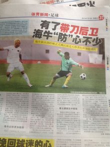 一进攻