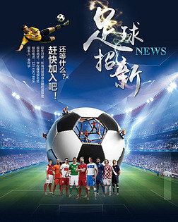 点联动